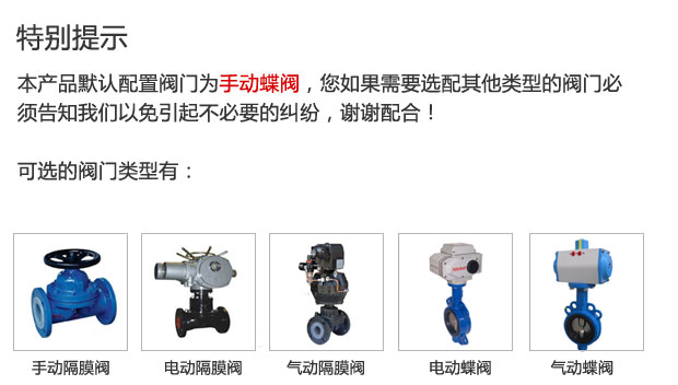 不锈钢机械买球体育官方网站·（中国）体育有限公司